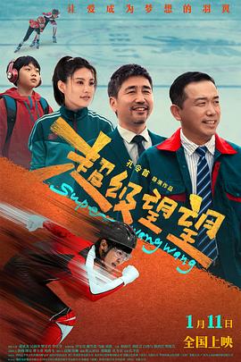 爱在黄昏日落前 封面图