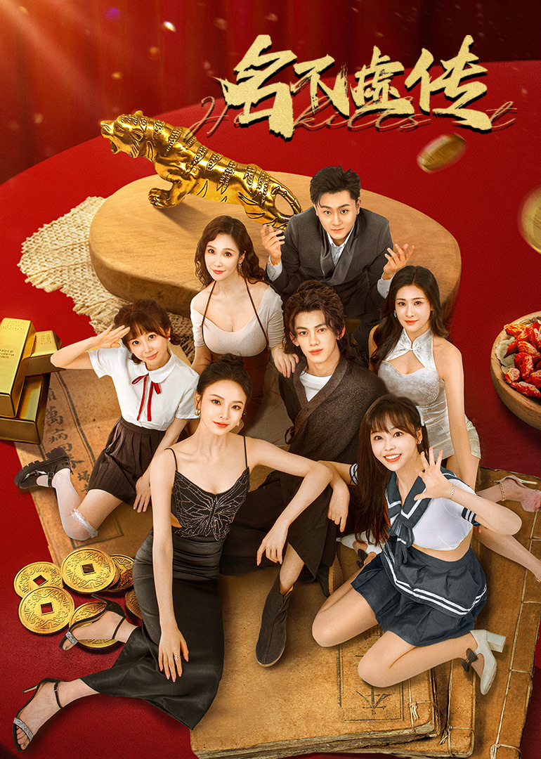 爱在十字路口 封面图