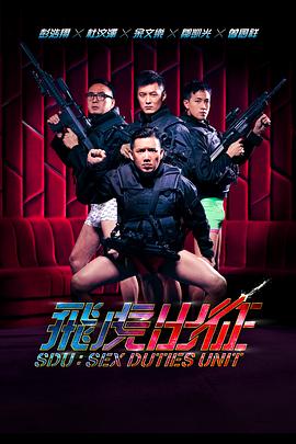 爱情我你他 封面图