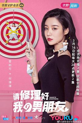 爆裂鼓手 封面图