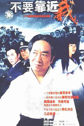 爆炸新闻 封面图