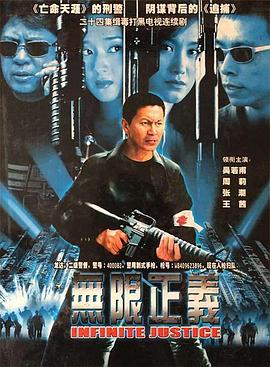 爱得太狂 封面图