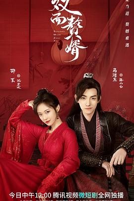 燃烧的干灌木 封面图