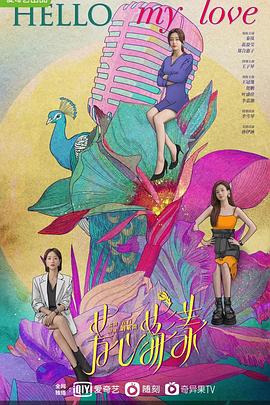 熊出没注意 封面图