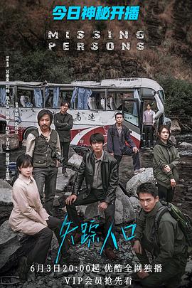 爱情奇遇记 封面图