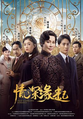 燃烧的甘蔗 封面图