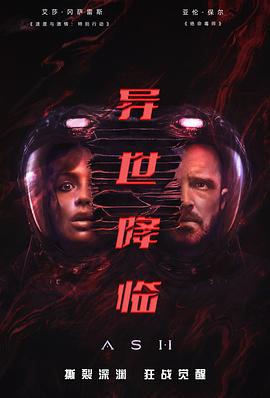 燃烧0.7度 封面图