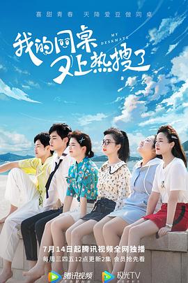 热血街区电影版：极恶王 封面图