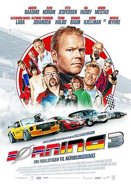 煤工歌手冈德曼 封面图