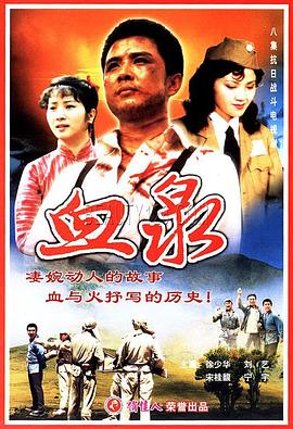 然后我们跳了舞 封面图