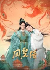 烽火地雷战 封面图