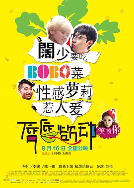 煤店新工人 封面图