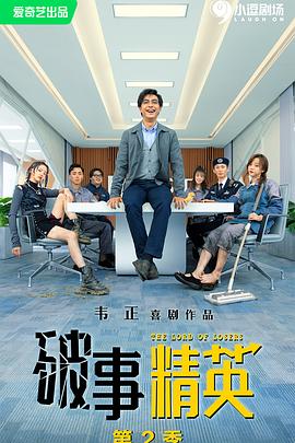 爱子十六岁 封面图