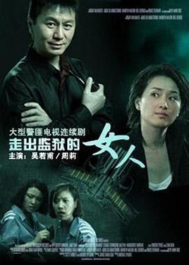 爱国者游戏 封面图