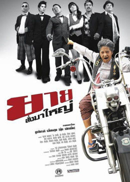 爱你输给了谁 封面图