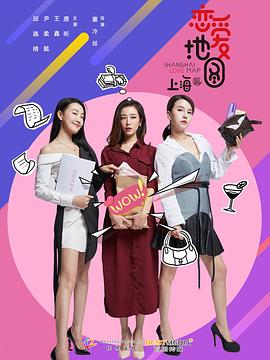 爱你如诗美丽 封面图